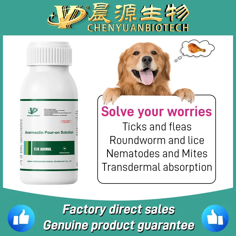 Dewormer for Puppies & Kittens