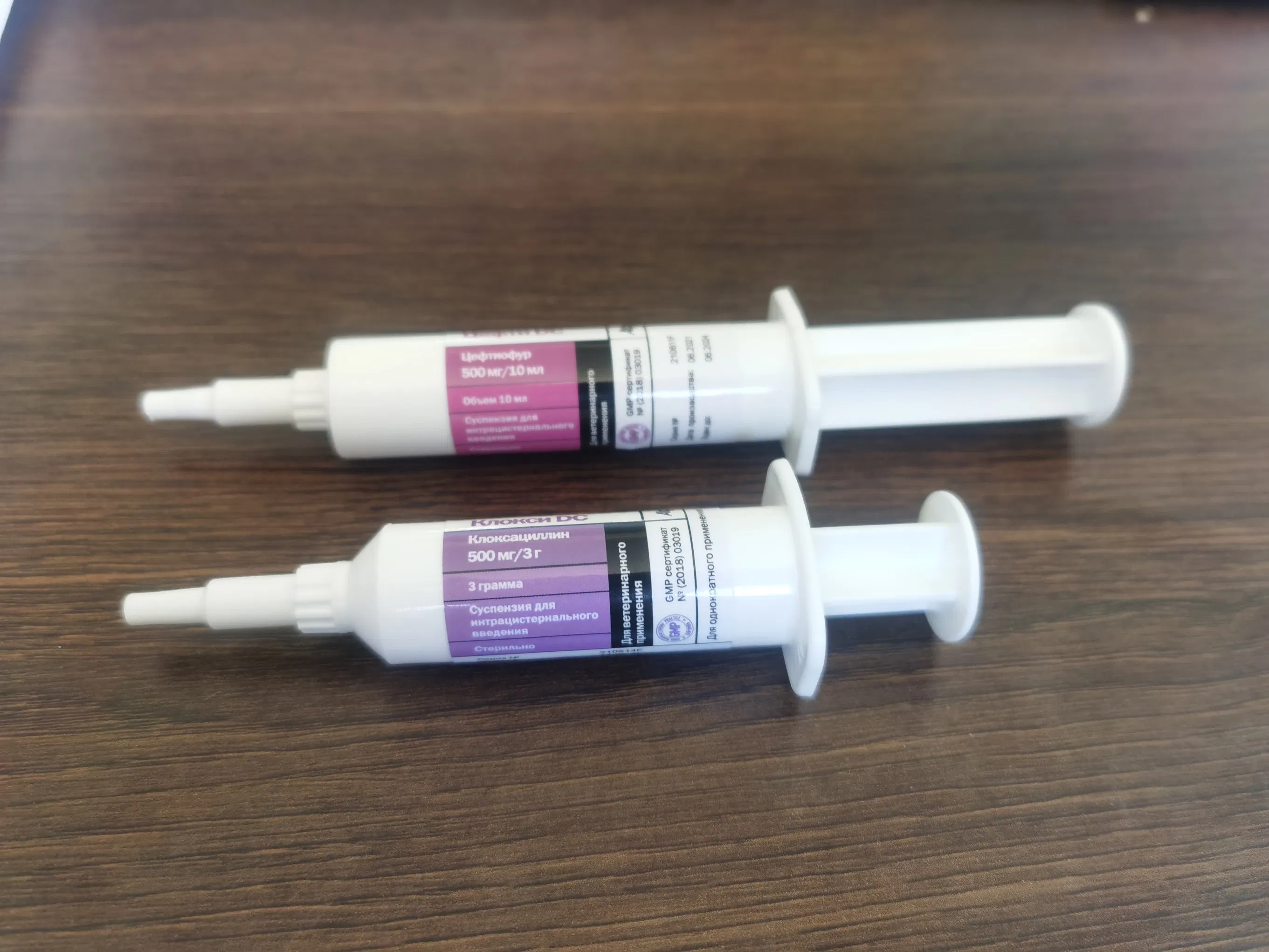 Veterinary Cefquinome Sulfate Intramammary Infusion for Cattle Use