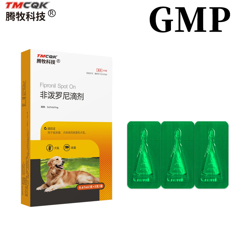 Animal Anthelmintic Fipronil Drops and Sprays for Cats, Dogs, Pets, Birds, External Antiparasitic Drugs, Lowest Price