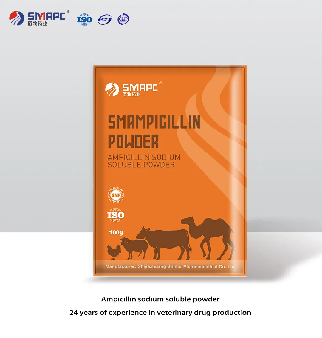 Tylosin Doxycycline Soluble Powder Wholesale Veterinary Antibacterial Medicine GMP