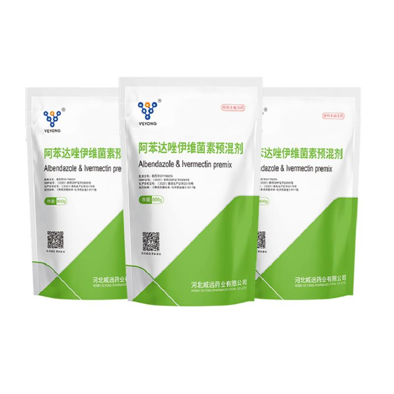 China Facotry Supply Hot Antiobic Drugs Veterinary Medicine Tiamulin Premix 80% 45% with GMP