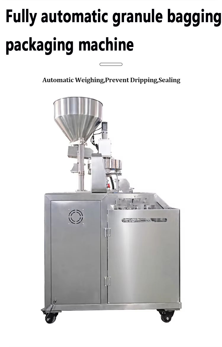 Fully Automatic Granule Dispensing and Packaging Integrated Machine - Grains, Cereals, Rice, Peanuts, Dried Fruits and Feed Packaging Machine