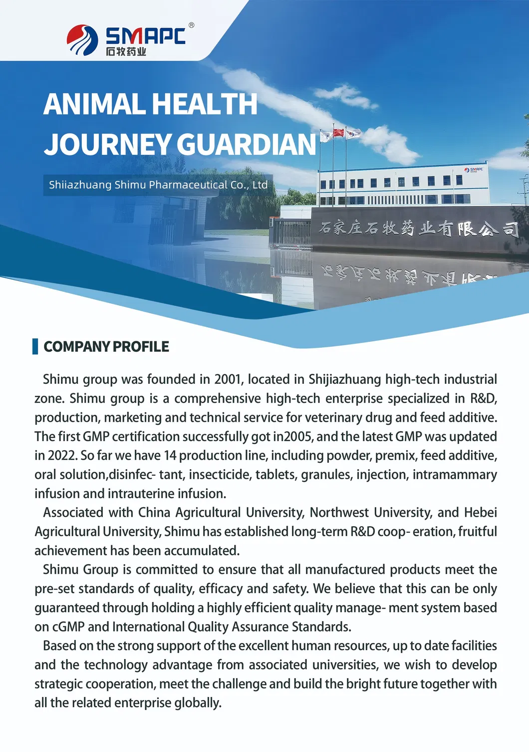 Certification Showcase