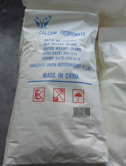 Africa Market Feed Grade Calcium Propionate Powder/Granule 1kg Package Bulk Price
