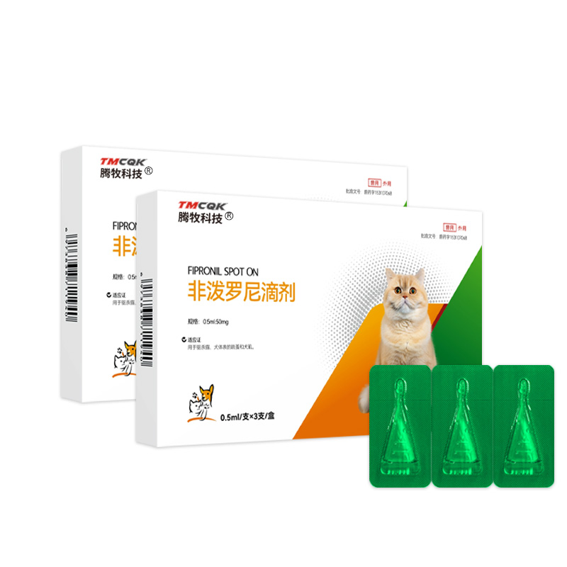 Fipronil Drops and Sprays Are Suitable for Antiparasitic Drugs for Cats, Dogs and Pets. The Lowest Price