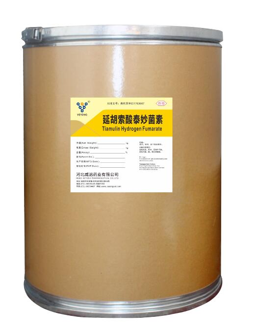 GMP Pharmaceutical Factory Supply Veterinary Medicine Chemical Tiamulin Fumarate 80% for Pig