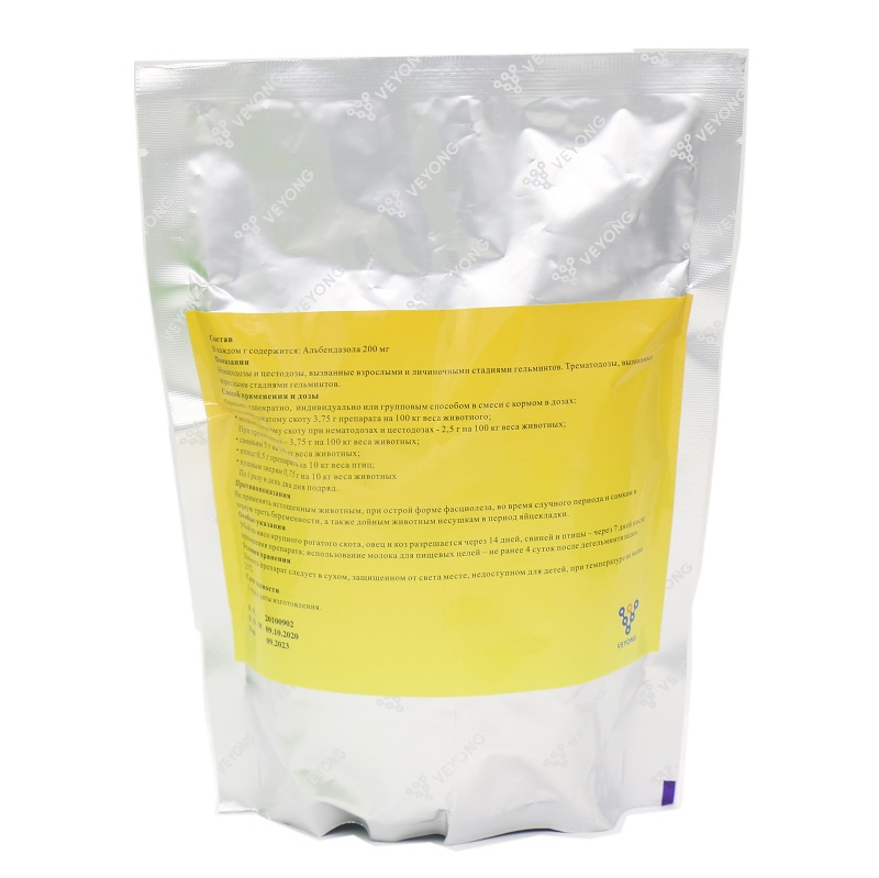 Premix Feed Wholesale 20% Albendazole Granule for Veterinary Use From Hebei Veyong China Factories