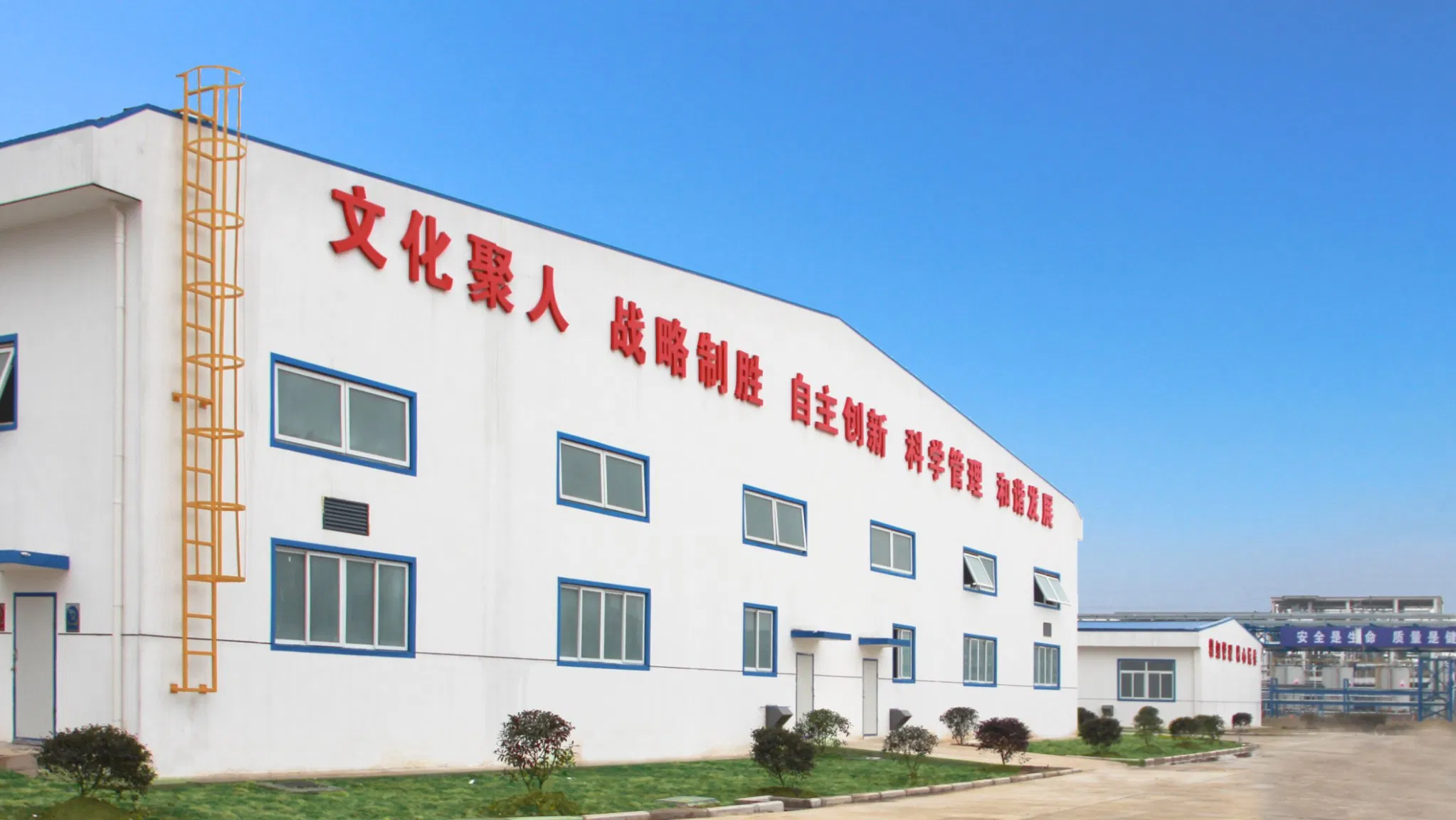 1, 4-Butane Sultone CAS. 1633-83-6 Used as Lithium-ion secondary battery electrolyte additive