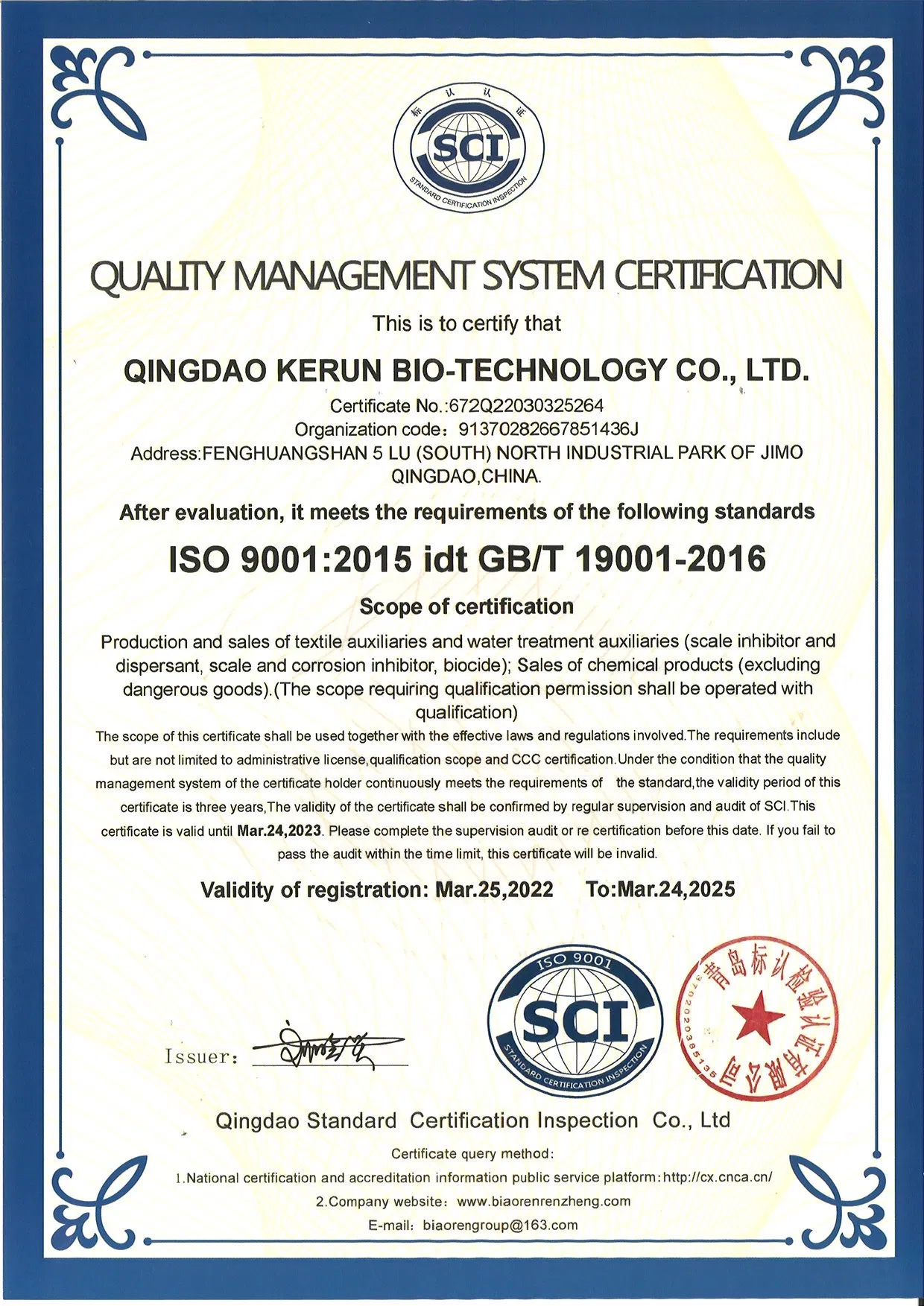 Environmentally Safe Pigment Thickener Additive Kr-711b