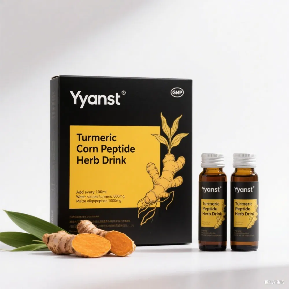 OEM/ODM Natural Turmeric and Vitamin Compound Oral Liquid for Liver Protection