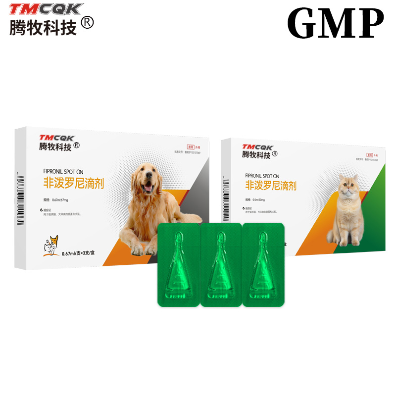 Fipronil Drops and Sprays Are Suitable for Antiparasitic Drugs for Cats, Dogs and Pets. The Lowest Price