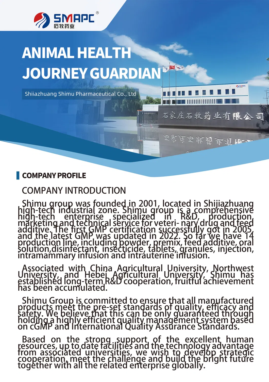 Veterinary Medicine Detail 1