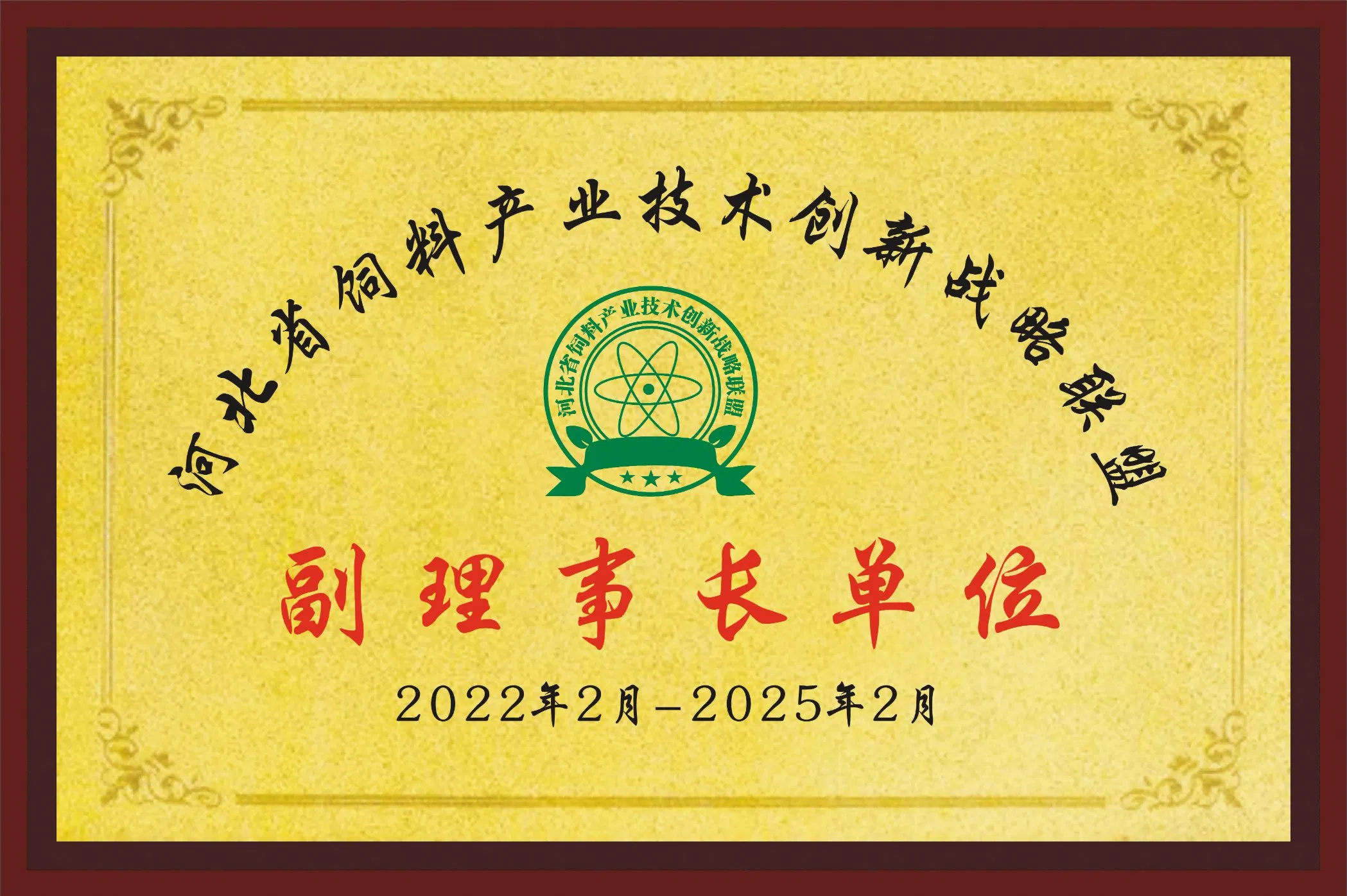 Fenbendazole Bolus Anthelmintic for Adult and Larval Nematode Eradication