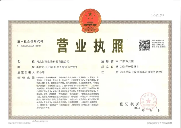 Registration Certificate