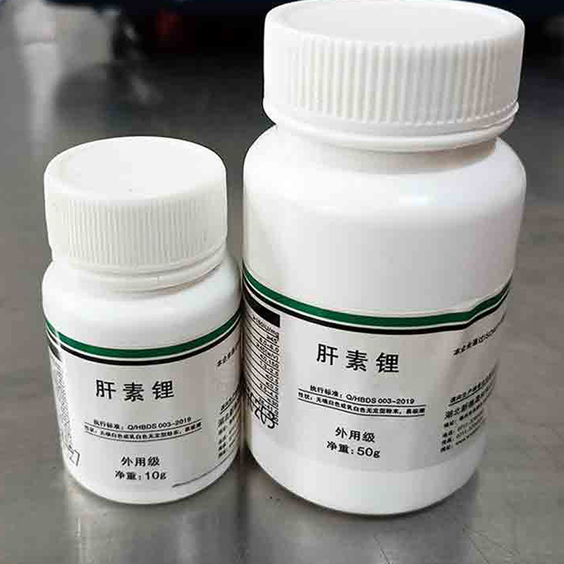Good Quality Lithium Heparin 9045-22-1 Used for Which Test Medical Disposables Additives