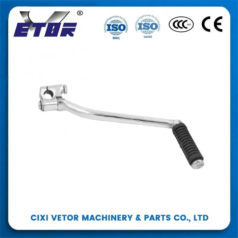 High-Quality Start Lever for GSX-R Easy Engine Starting Anti Slip Rubber Grip Manufacturer, Suppliers