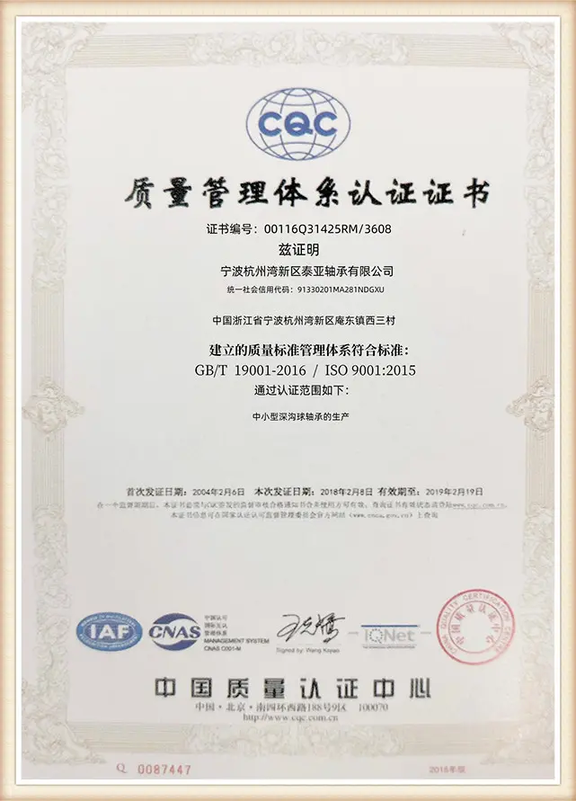 VETOR GROUP product quality compliance certificate
