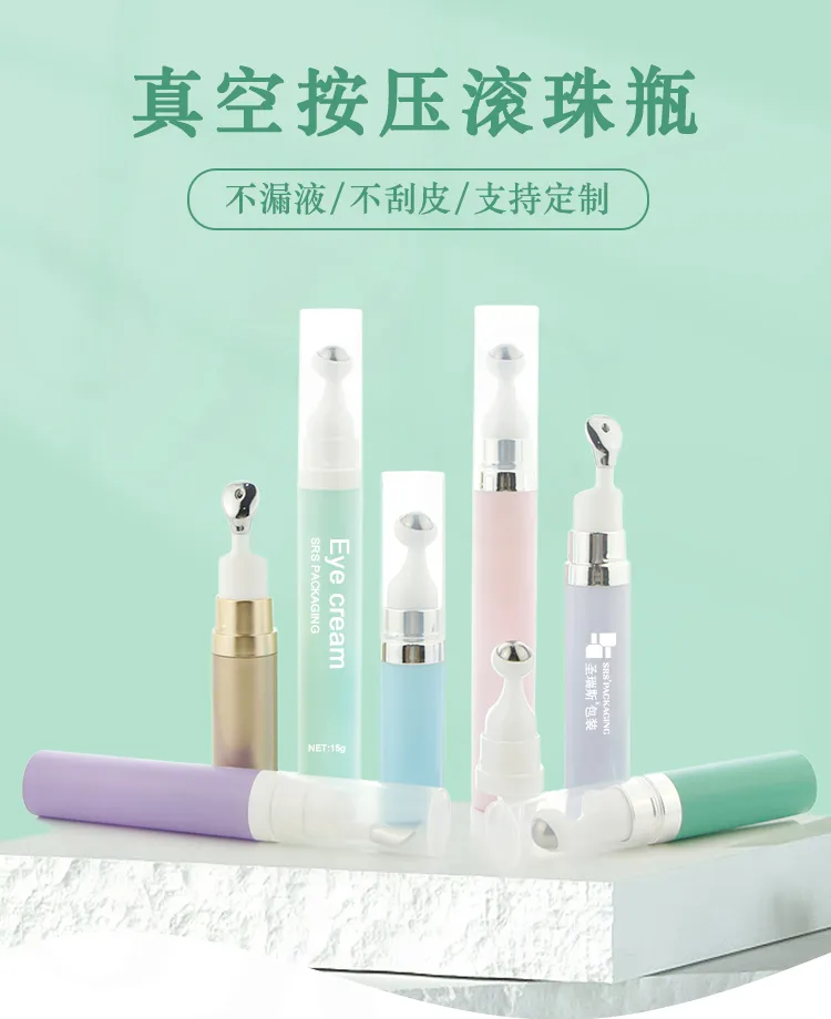 Eye Care Container 1