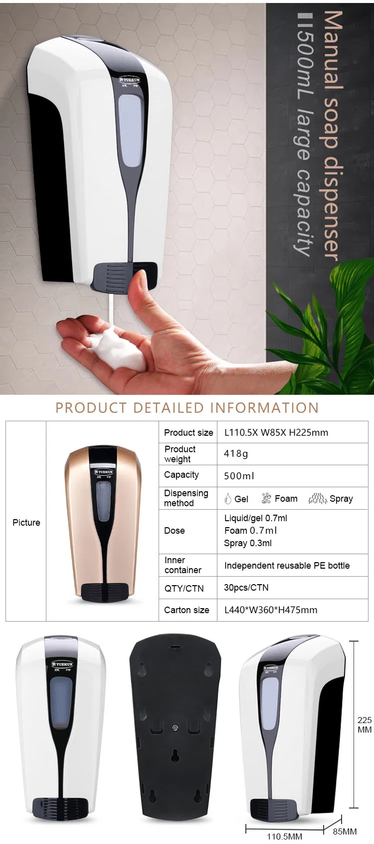 Soap Dispenser Details