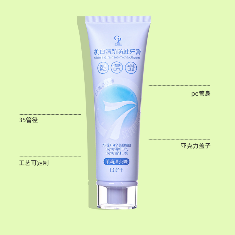 50ml 60ml 80ml 100ml Versatile Plastic Squeeze Tube for Sunscreen Tube and Toothpaste Tube