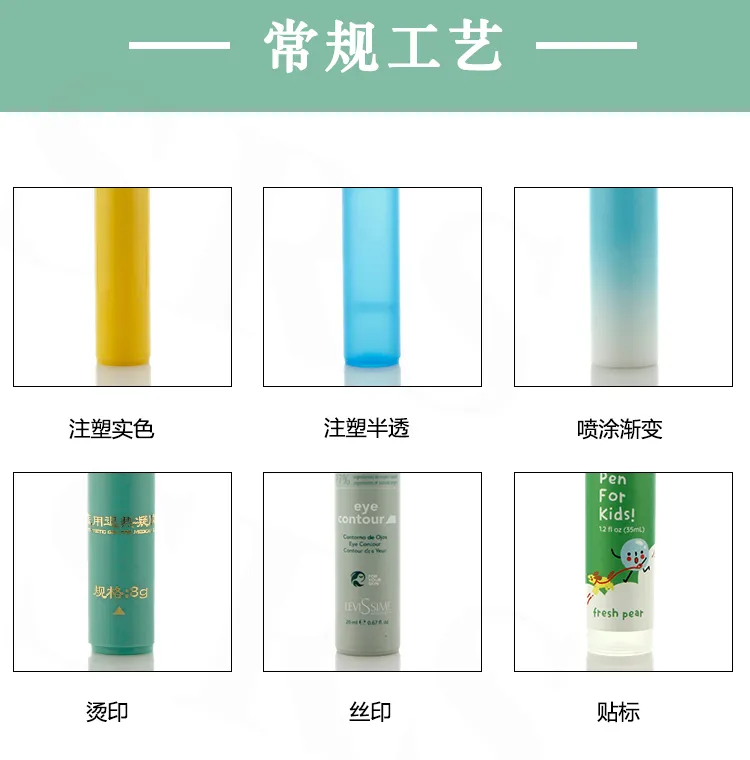 Eye Care Container 7