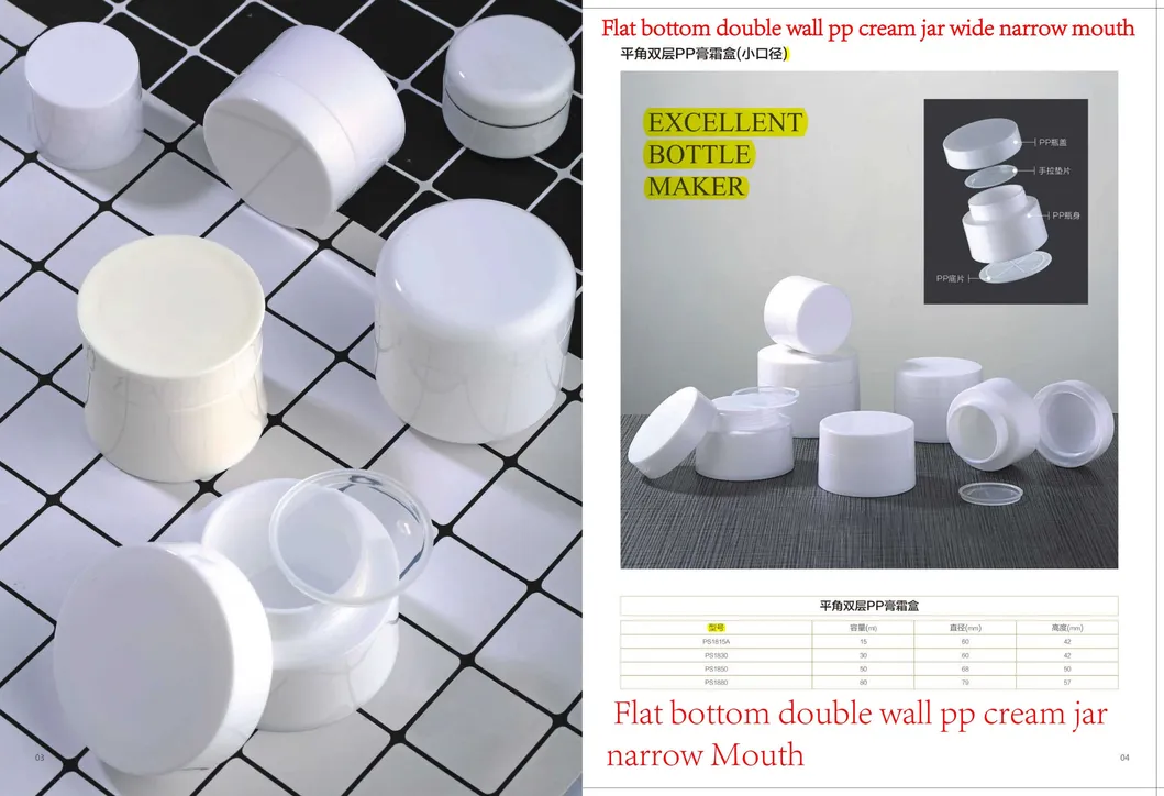 Cosmetic Jar Display 2