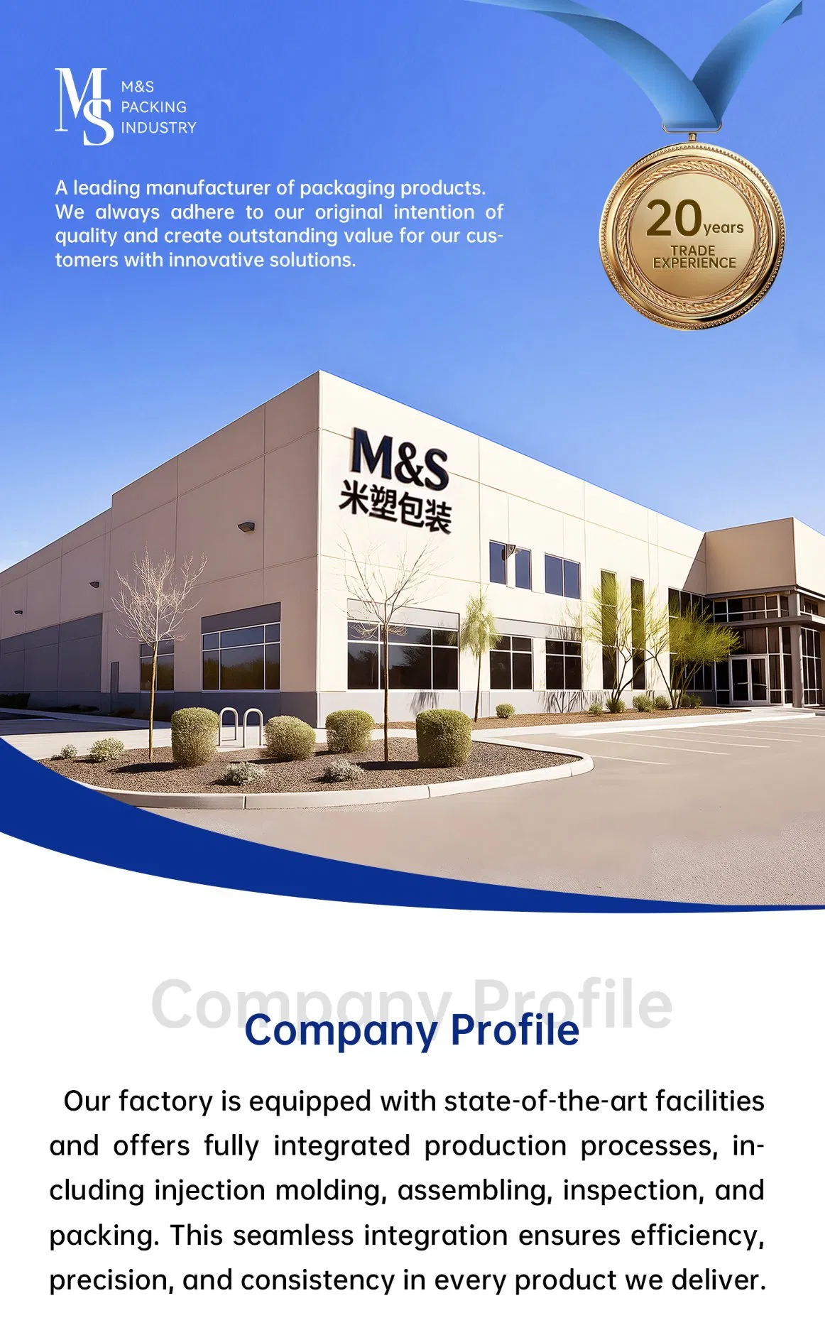 Production Process 1