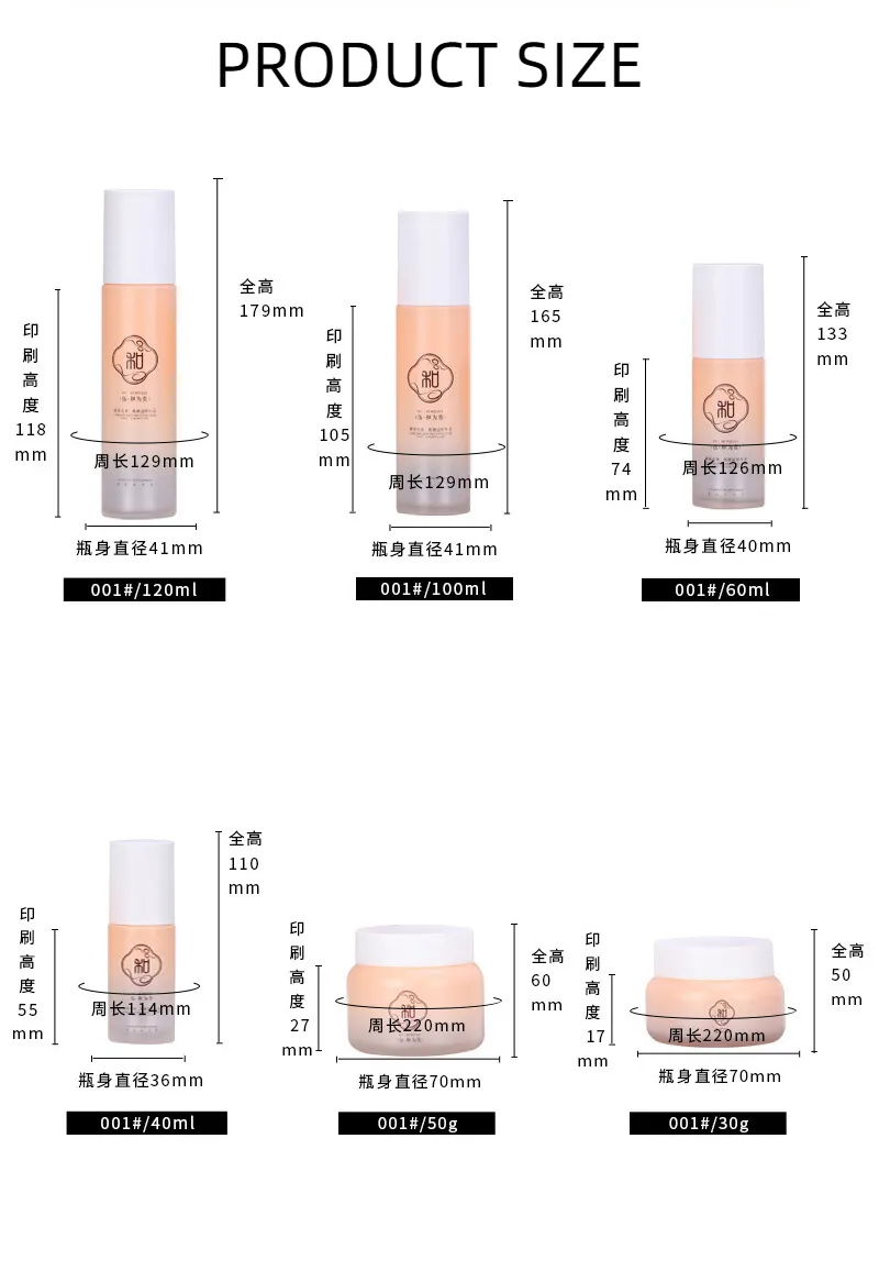 Product Size Chart 1