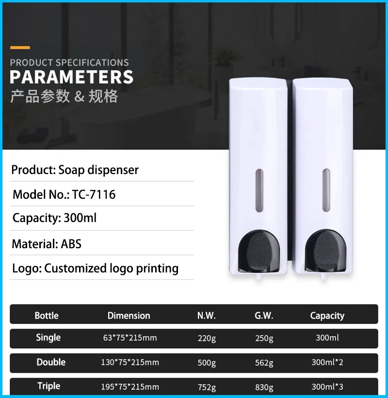 Soap Dispenser Parameters