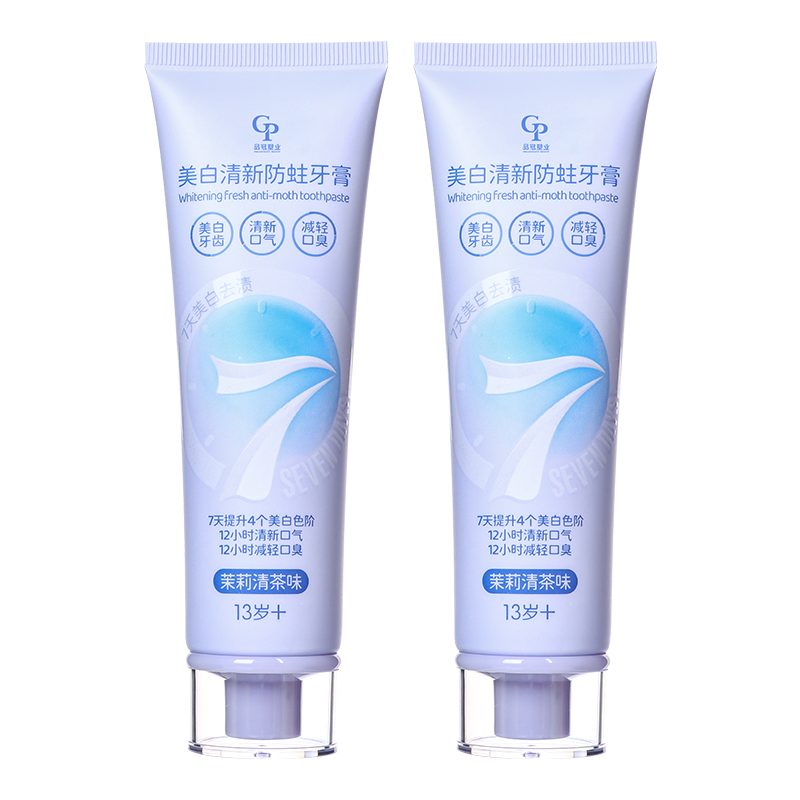 50ml 60ml 80ml 100ml Versatile Plastic Squeeze Tube for Sunscreen Tube and Toothpaste Tube