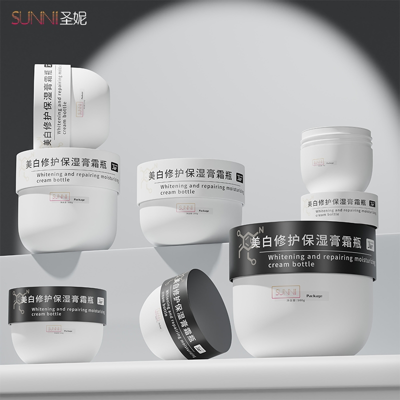 50g Heat-Resistant Thickened Round Custom Cosmetic with Lid PP Cream Sleeping Mask Plastic Lotion Jar