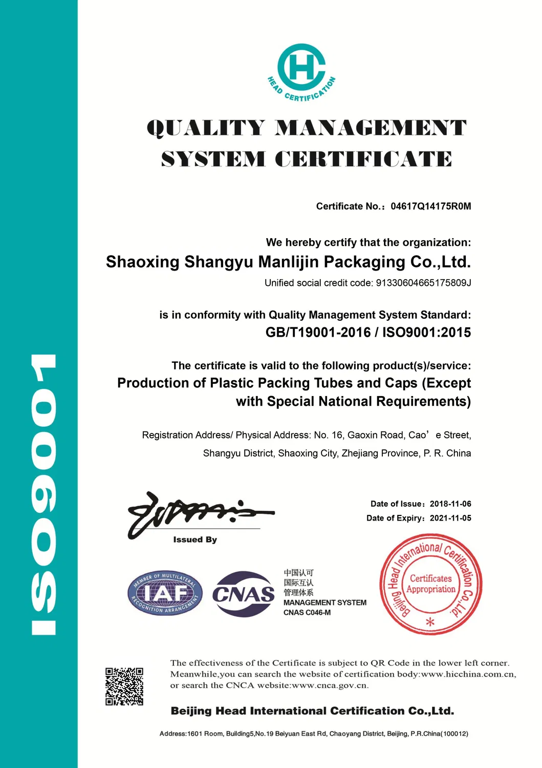 Product Certification 1