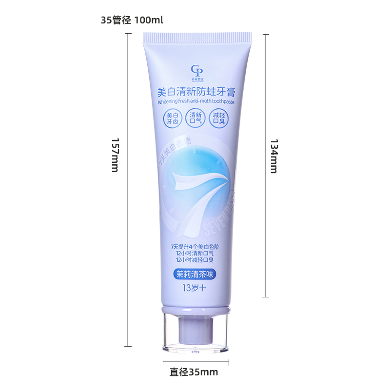 50ml 60ml 80ml 100ml Versatile Plastic Squeeze Tube for Sunscreen Tube and Toothpaste Tube