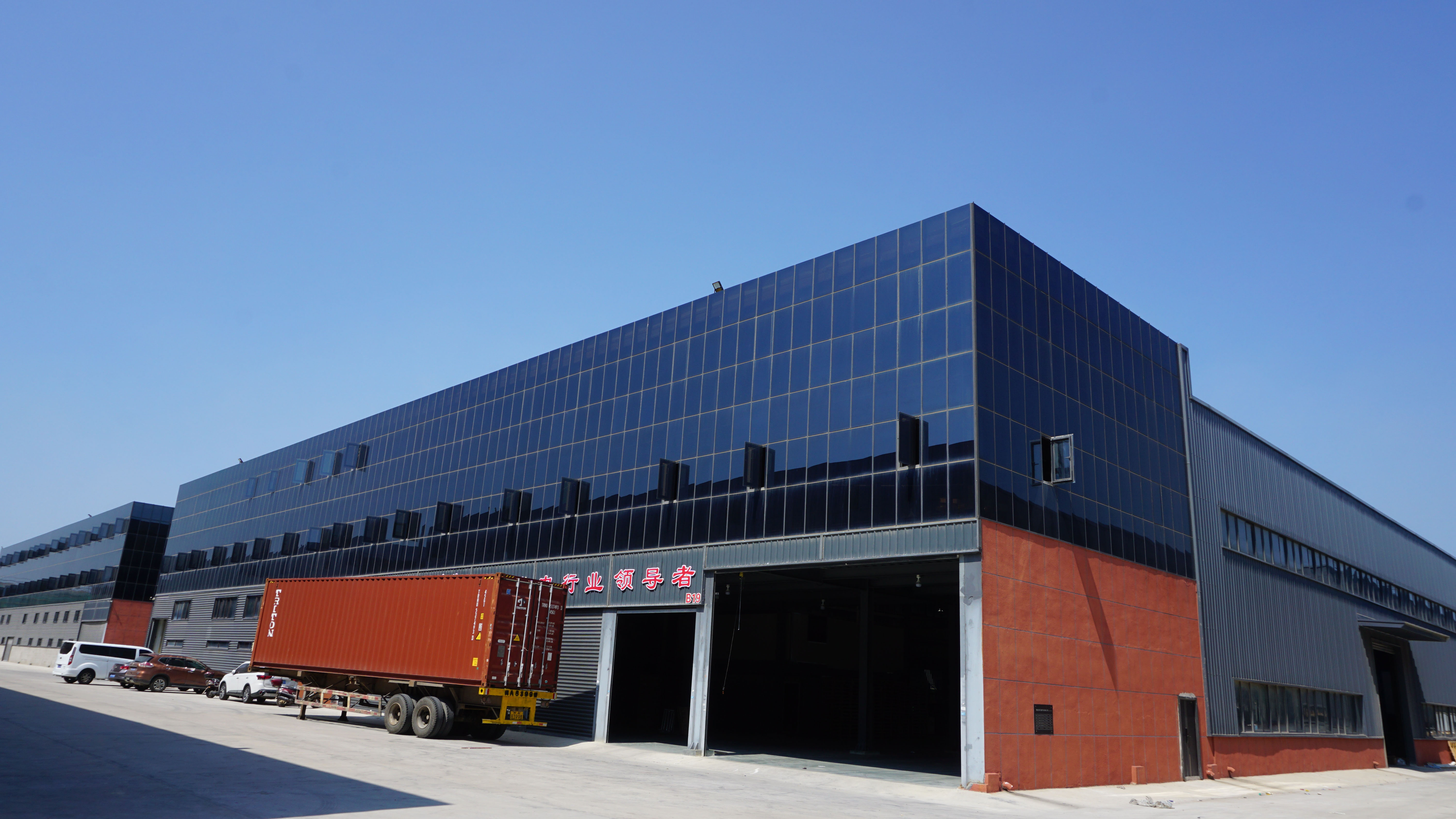 Production Facility