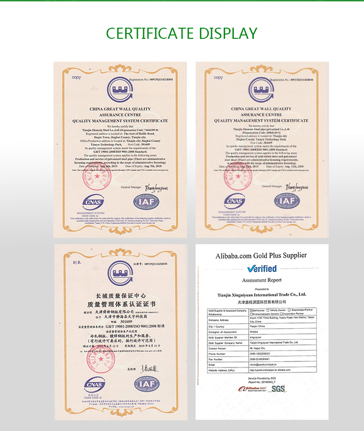 Certification/Quality