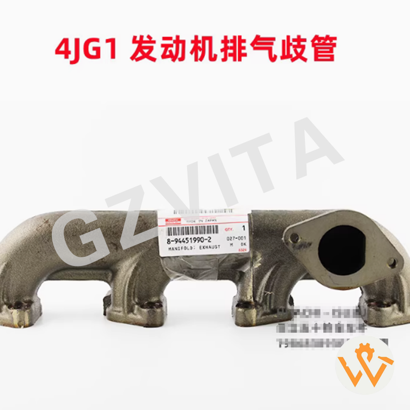 8-94451990-2 Exhaust Manifold For Hitachi ZX60 ZX70 4JG1 Engine(01)