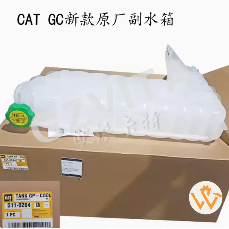Wholesale Construction Machinery Parts Water Tanks 554-9412 5110264 for Caterpillar Excavator E320 320GC 330 336E 349GC High Quality Parts Manufacturer, Suppliers