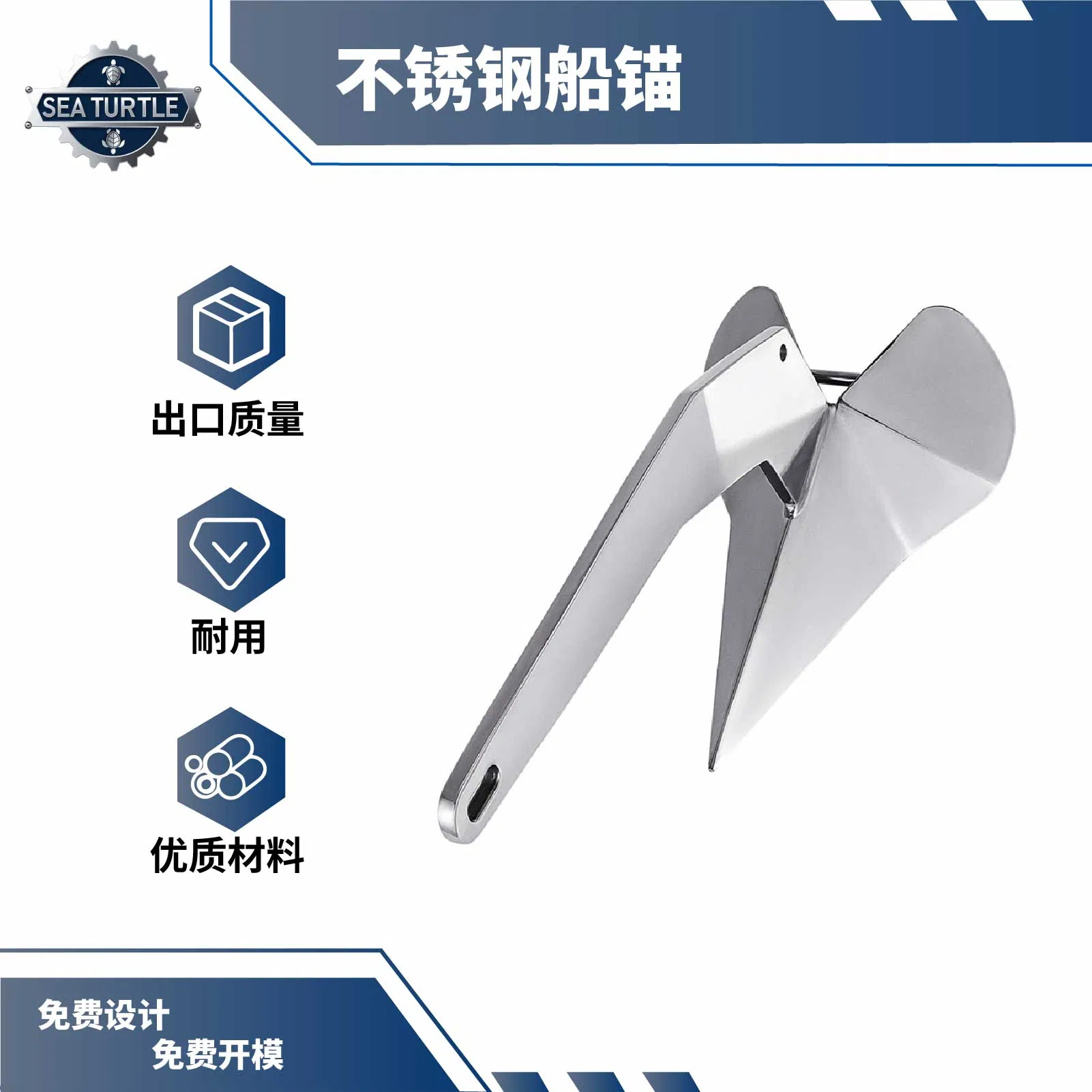 Heavy Duty Triangular Plow Anchor - 316 Stainless Steel Marine Grade