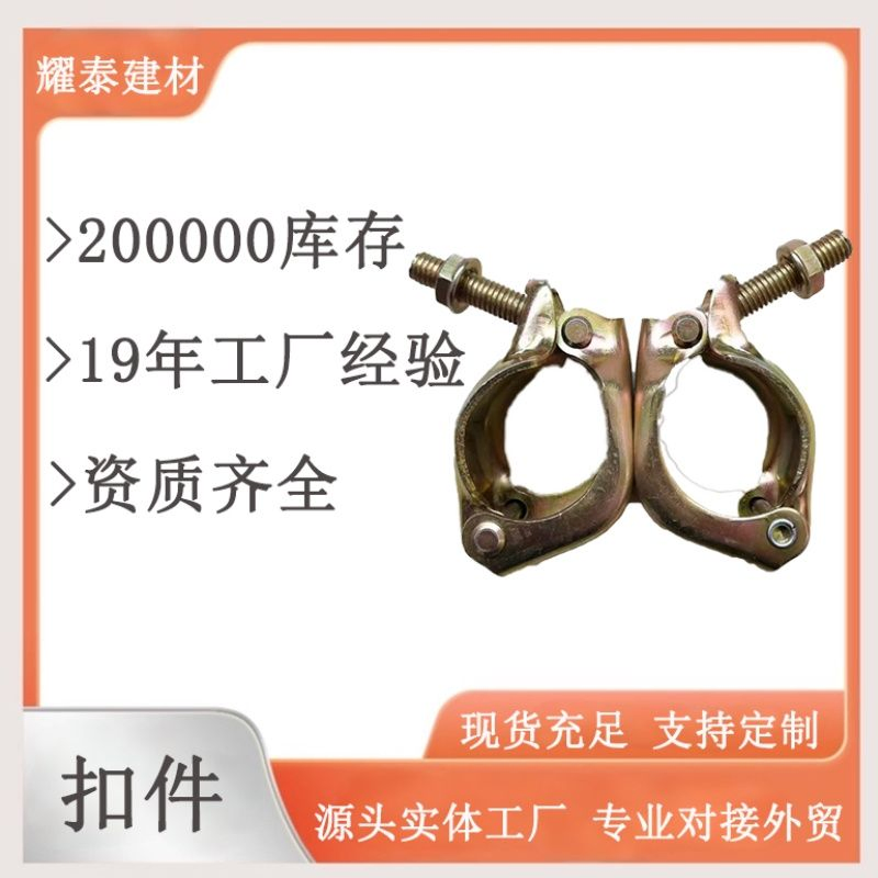 High Strength Forging Fasteners for Heavy Duty Applications and Safety Standards