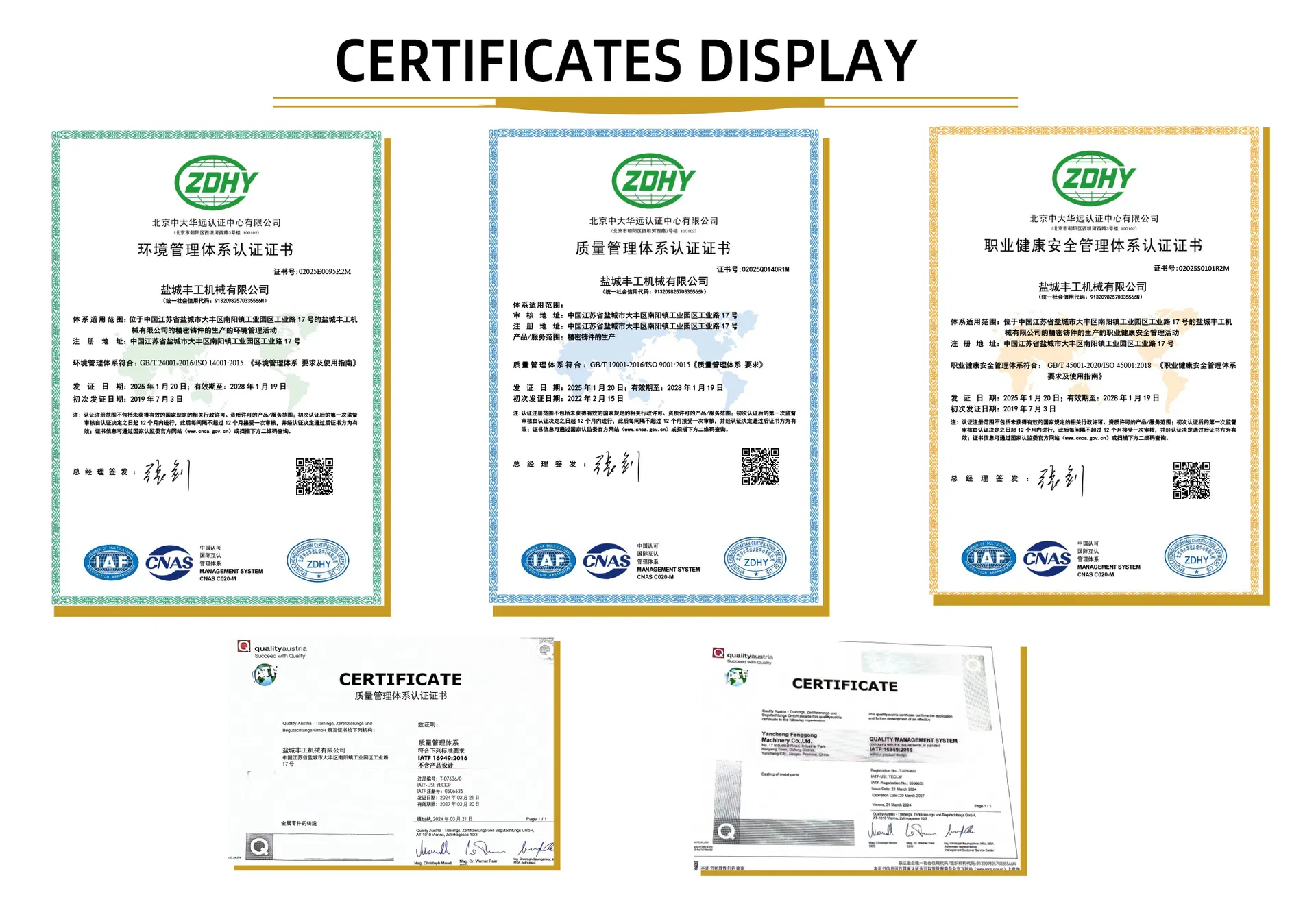 Quality Certification