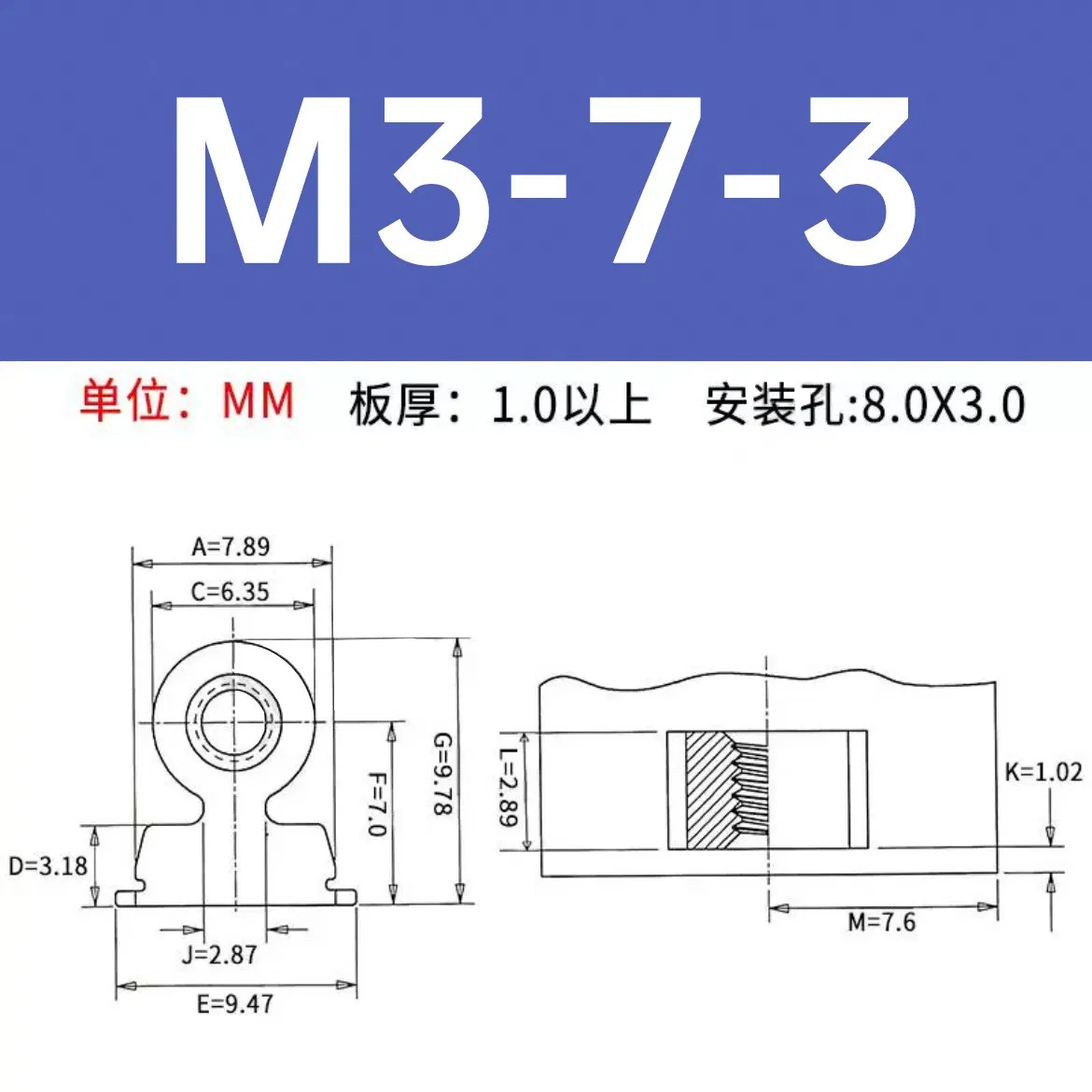 Steel Threaded Right Angle Fastener Type Ras Rasm3-7-3zi 4zi 6zi