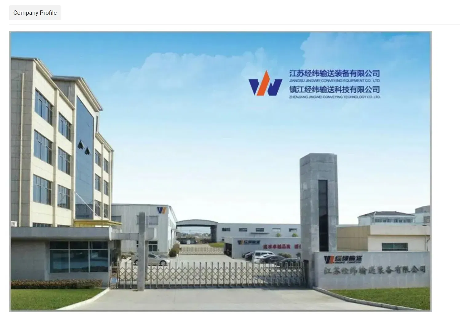 Industrial Fastener Installation