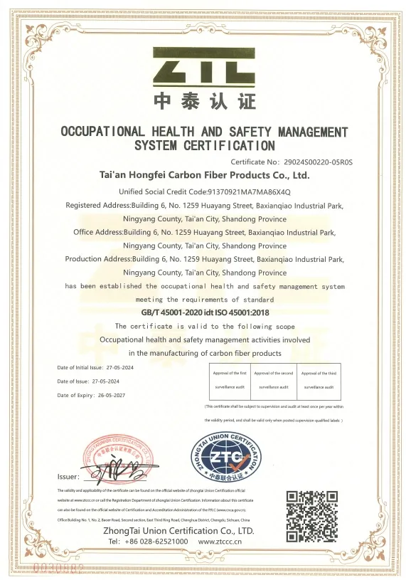 ISO Certification 3