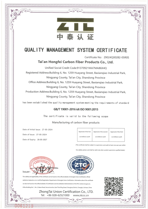 Certification
