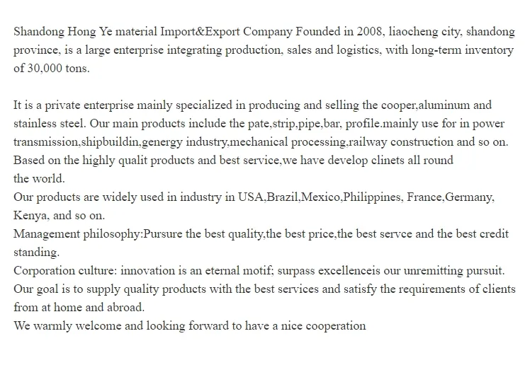 C28000 Corrosion Resistant Brass Flat Bar Stock