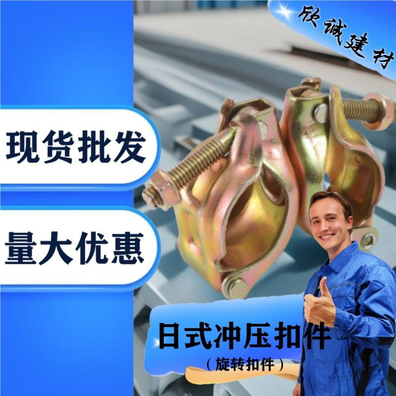 High Strength Forging Fasteners for Heavy Duty Applications and Safety Standards