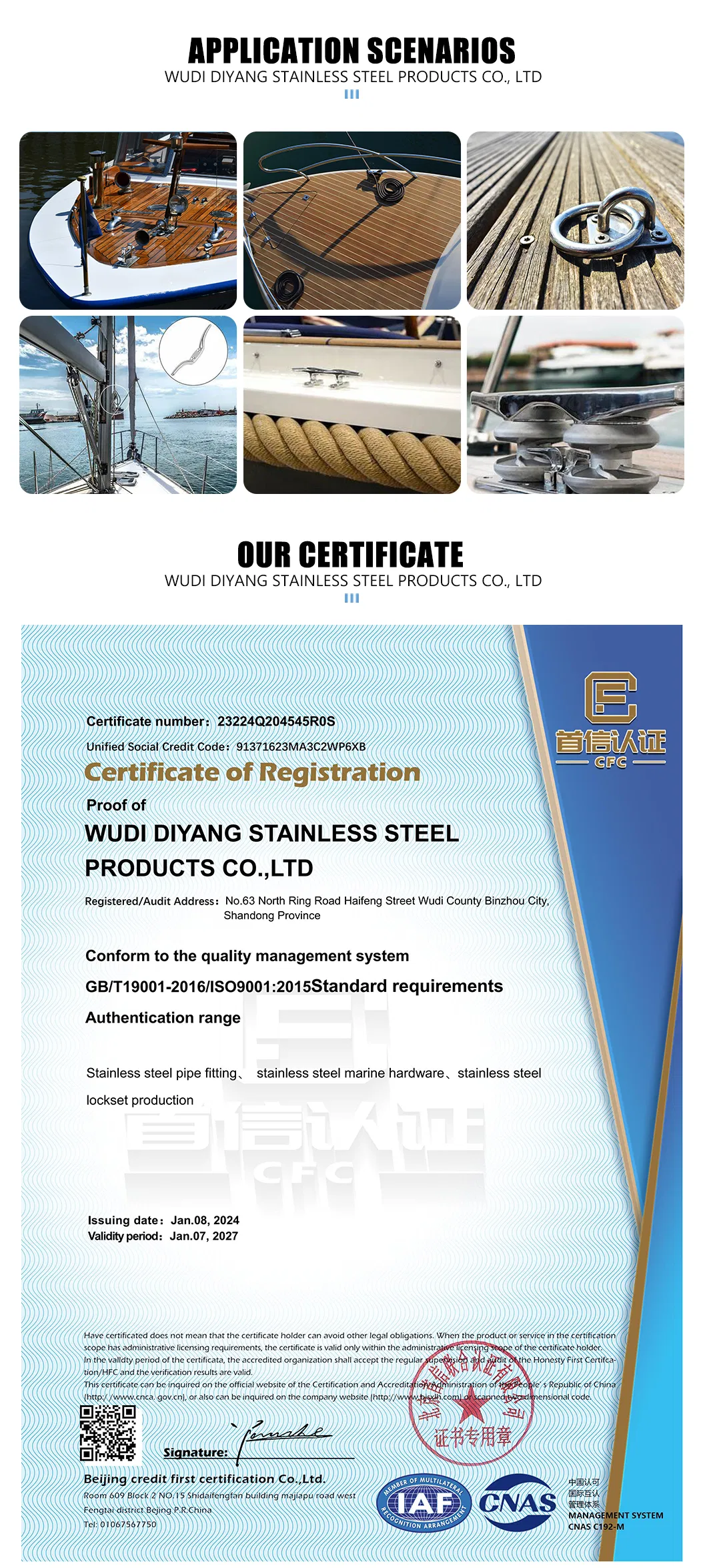 Application Scenarios