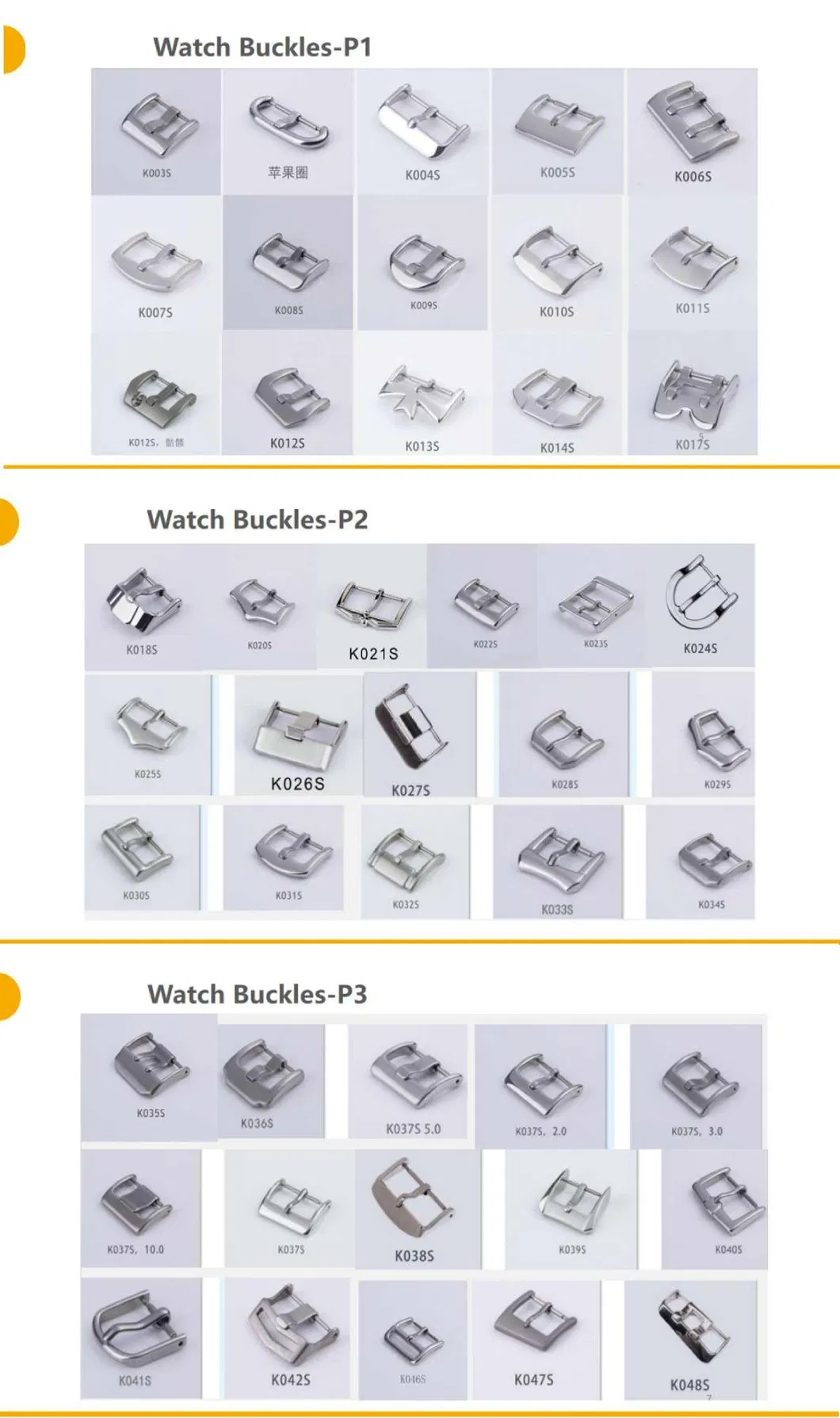 Watch Buckle Collection 1