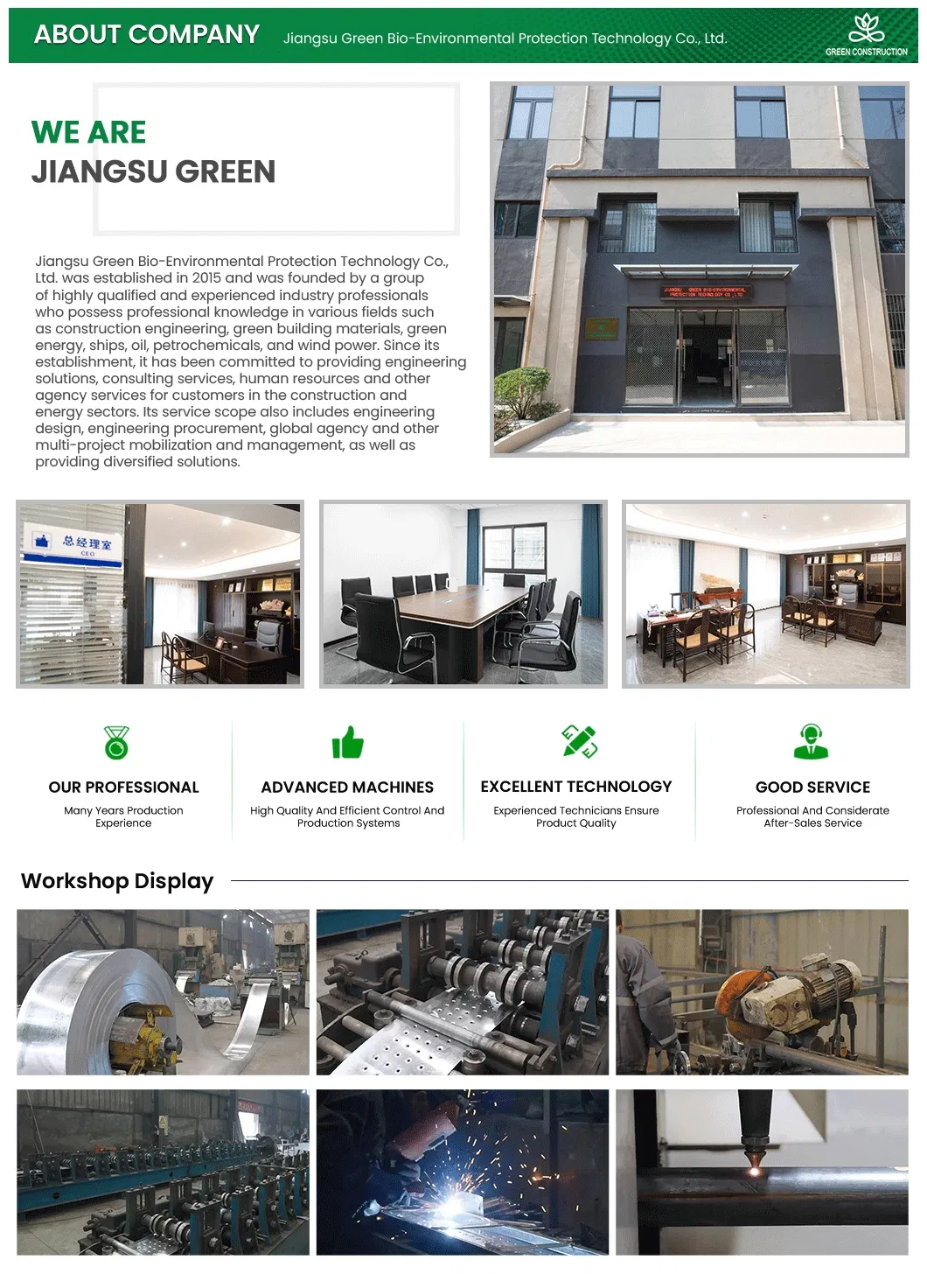 Manufacturing Process 1