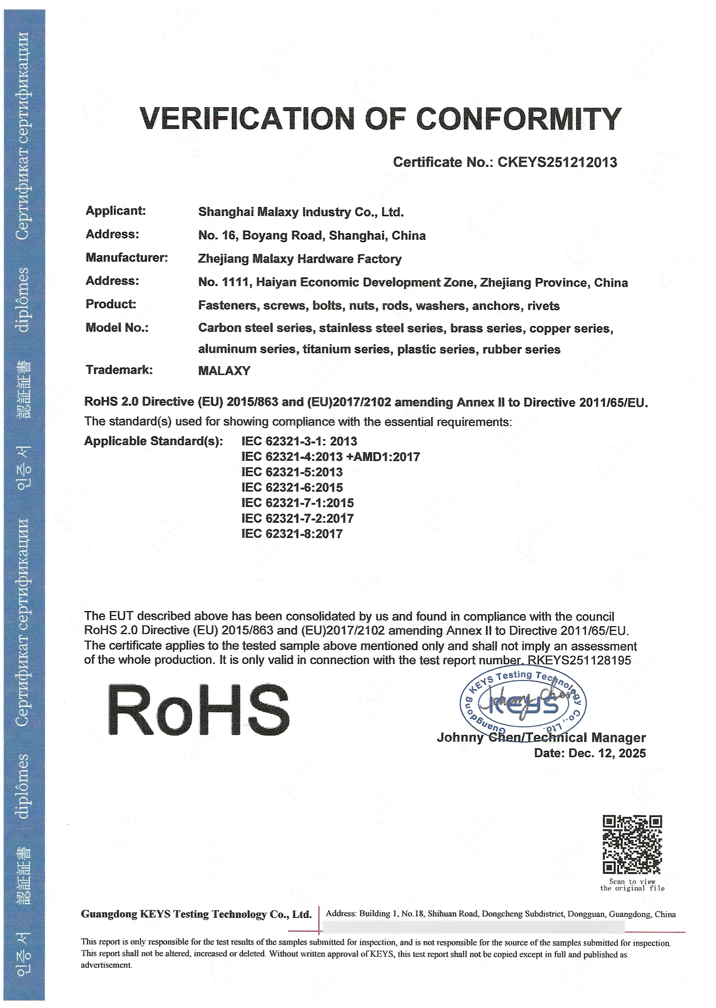 ROHS Certificate
